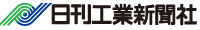 日刊工業新聞社