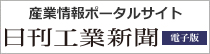 社史、周年史