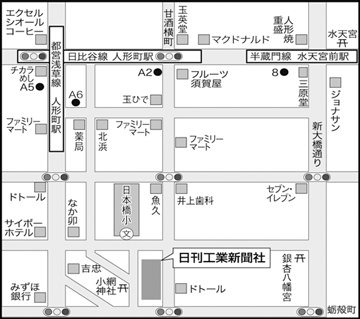 アクセスマップおよび会場までの交通機関